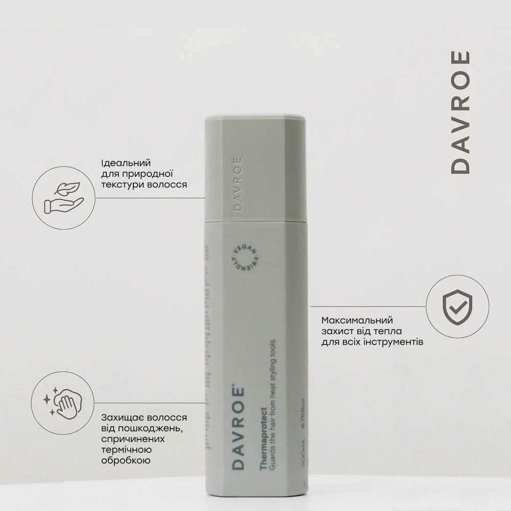 DAVROE Thermaprotect 200ml - Термозахист - фото №1 DAVROE Thermaprotect 200ml - Термозахист - фото №1